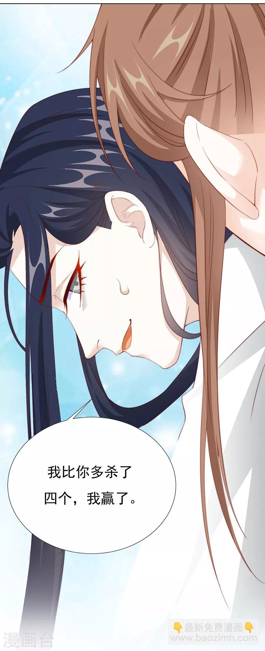 第92话 一起睡7