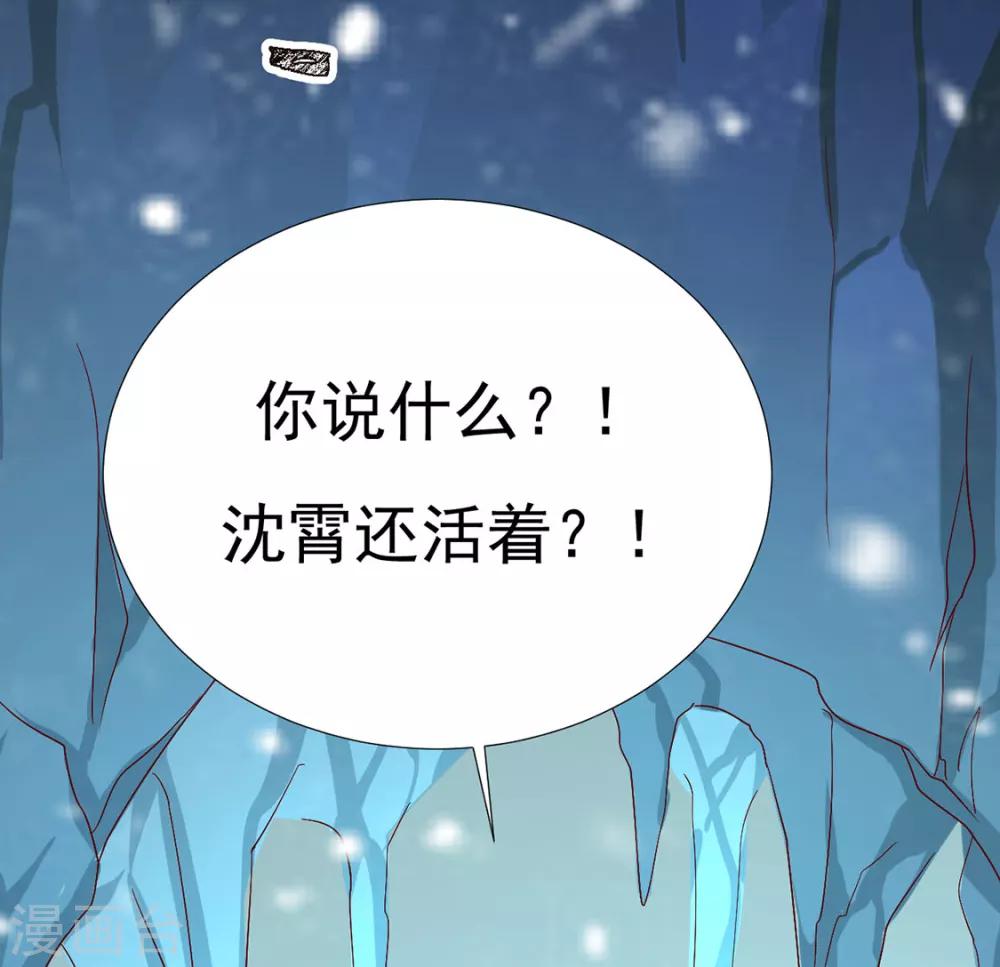 第79话 投怀送抱俏公子45