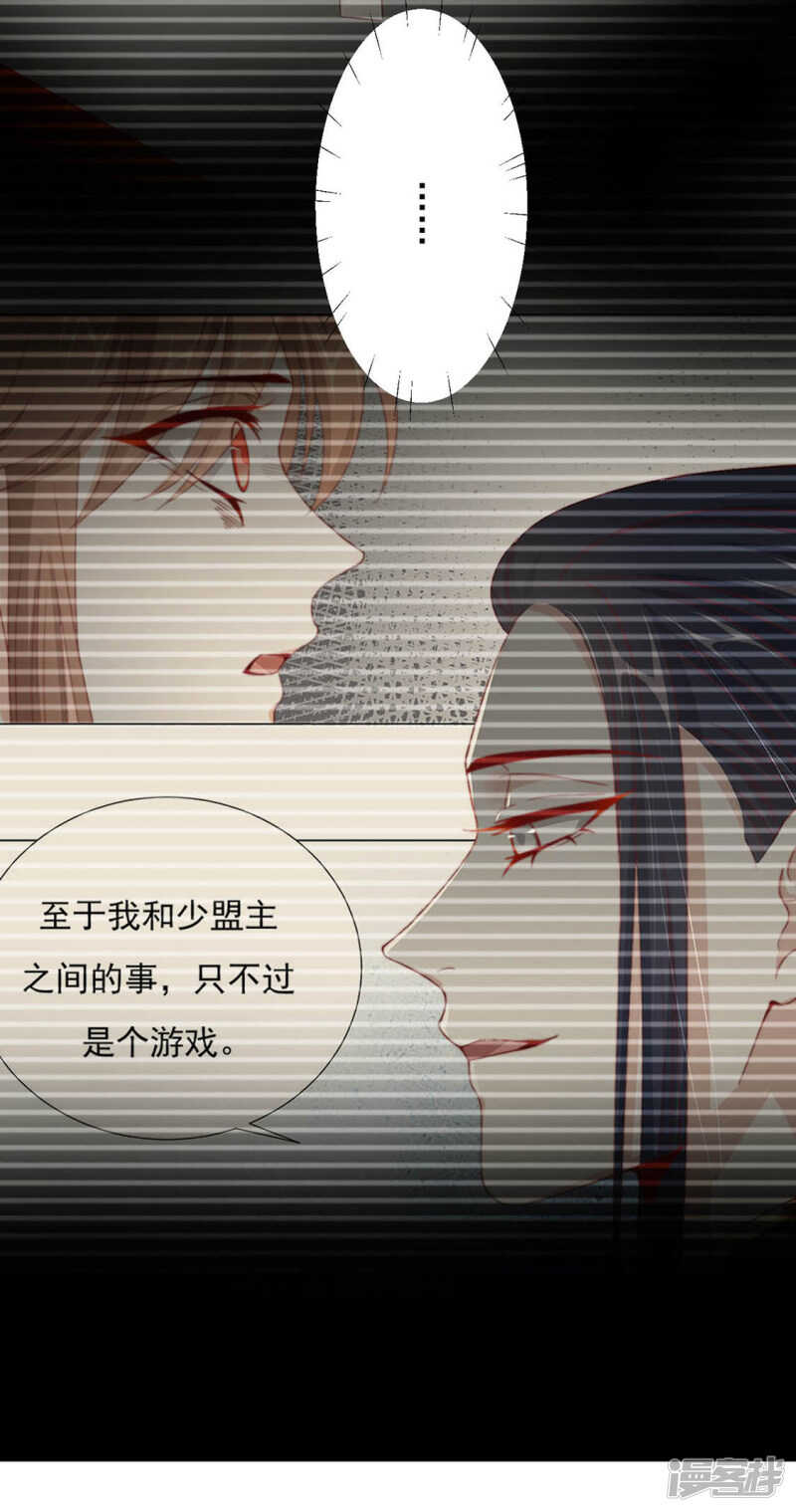 坠落7