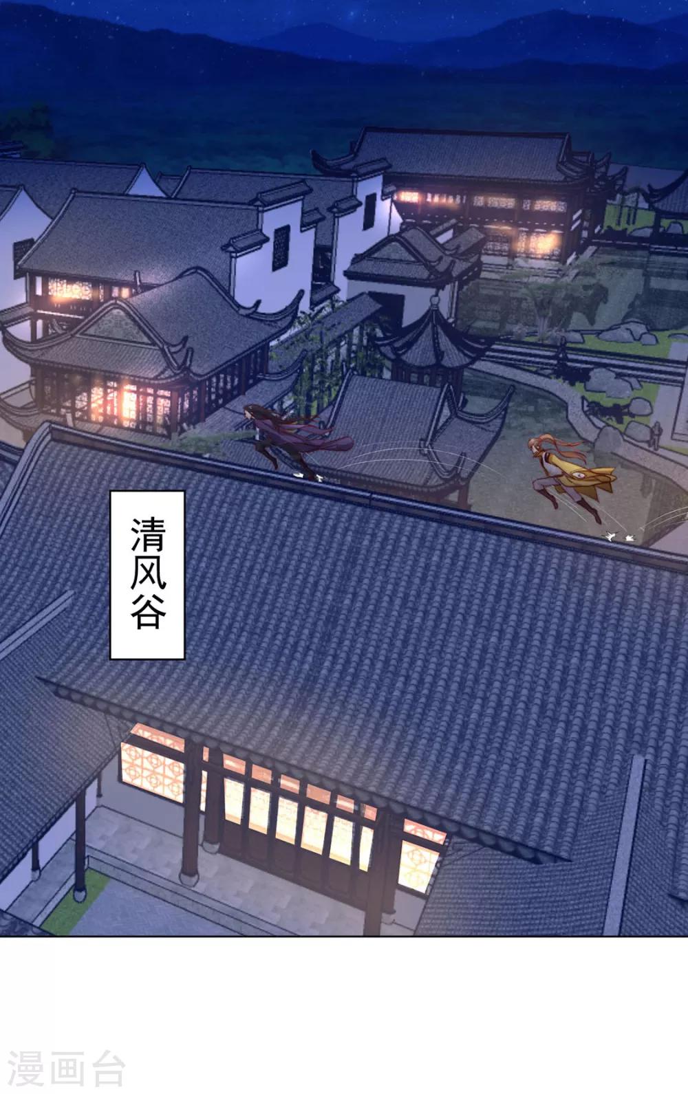 第104话 XX十八式20