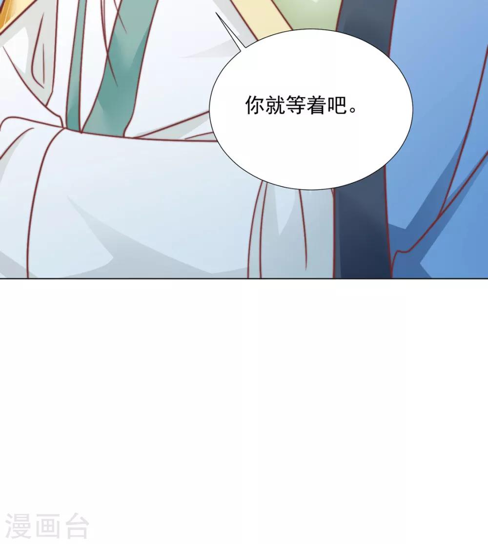 第84话 被子分你一点儿？48