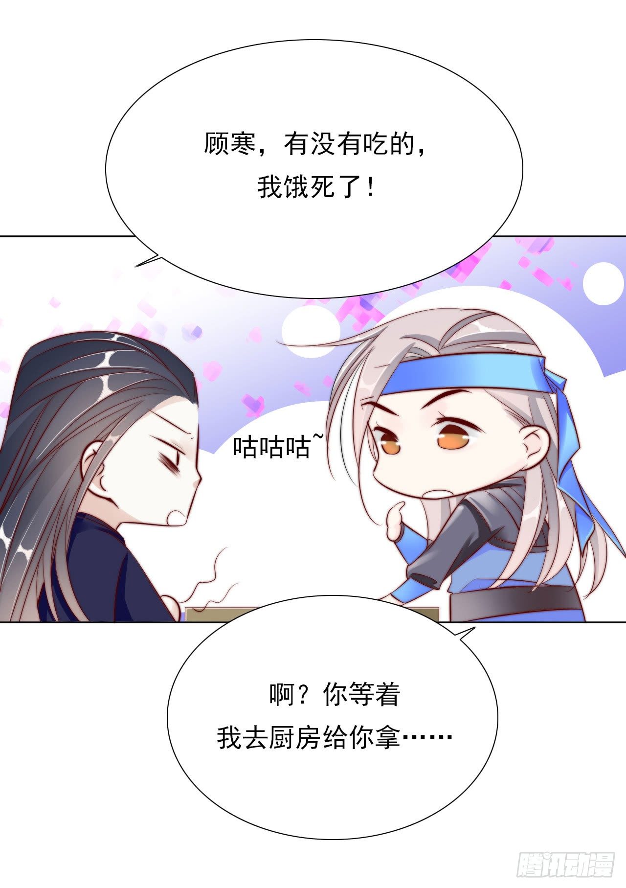 仙女下凡？17