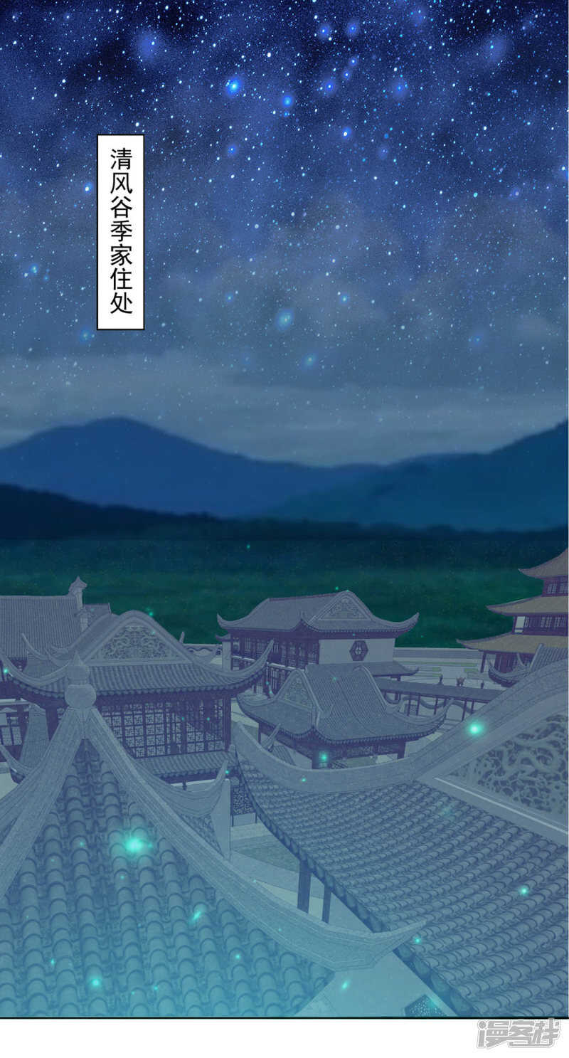我还会是我吗2