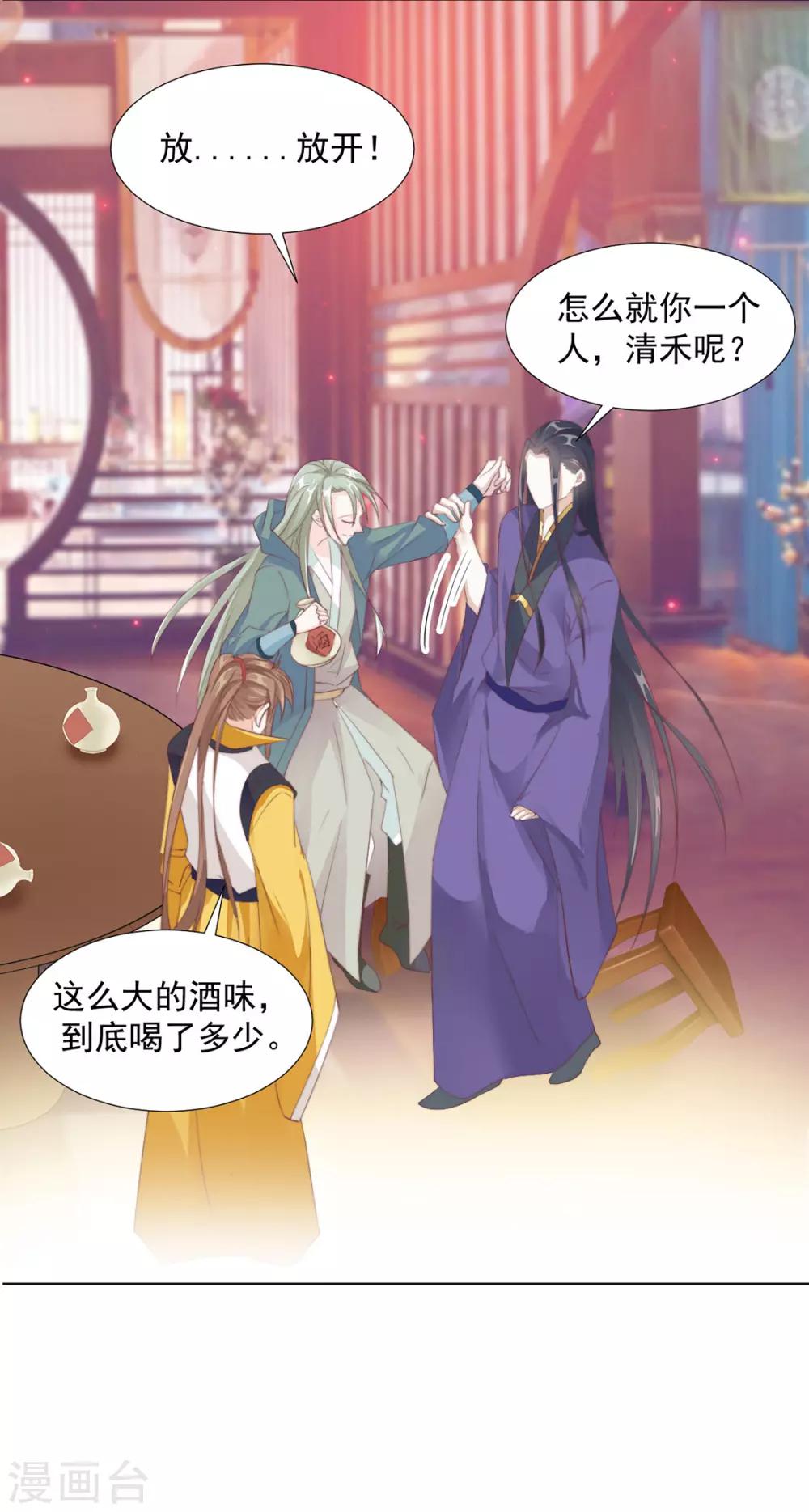 第103话 你俩还没崩？11