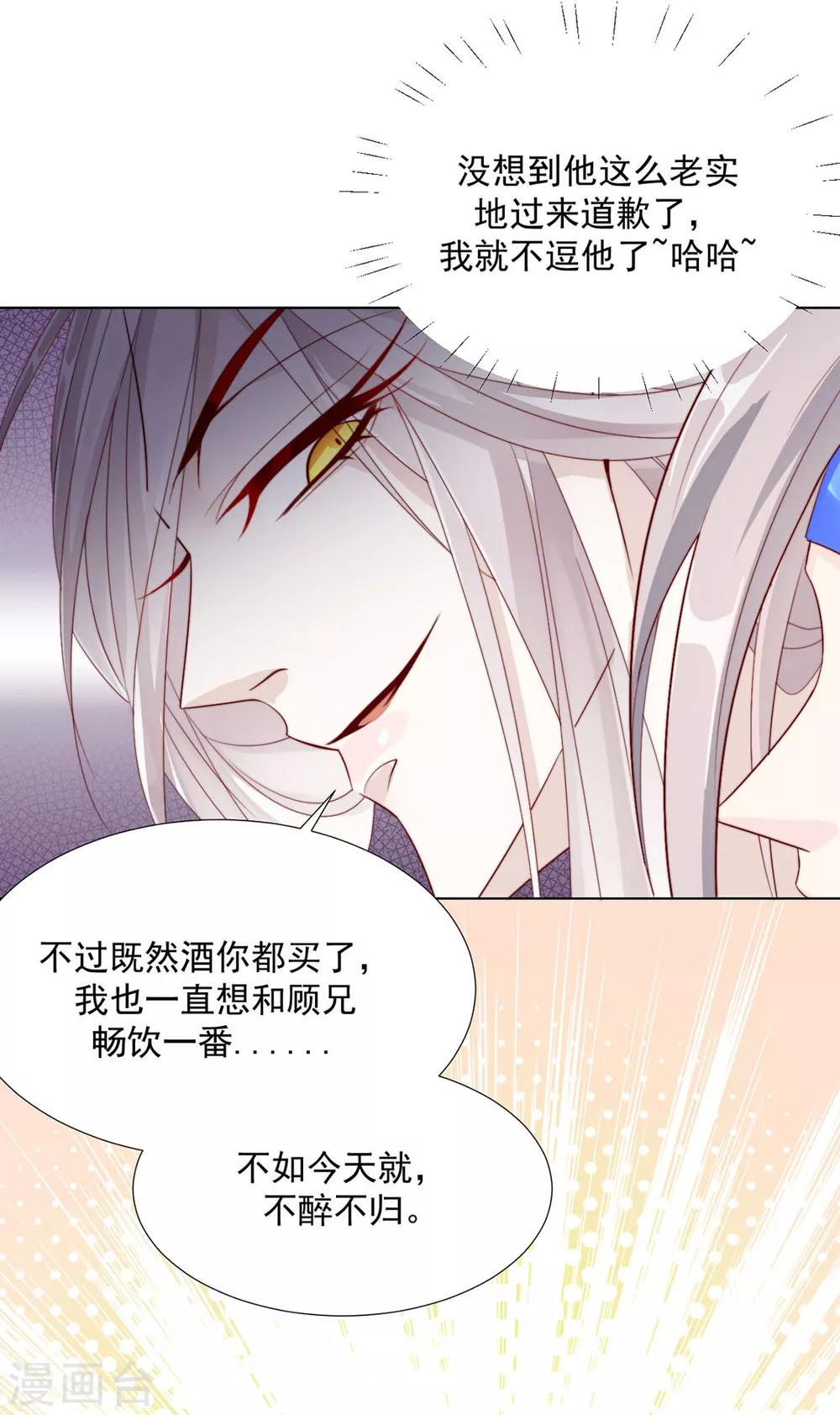 第104话 XX十八式17