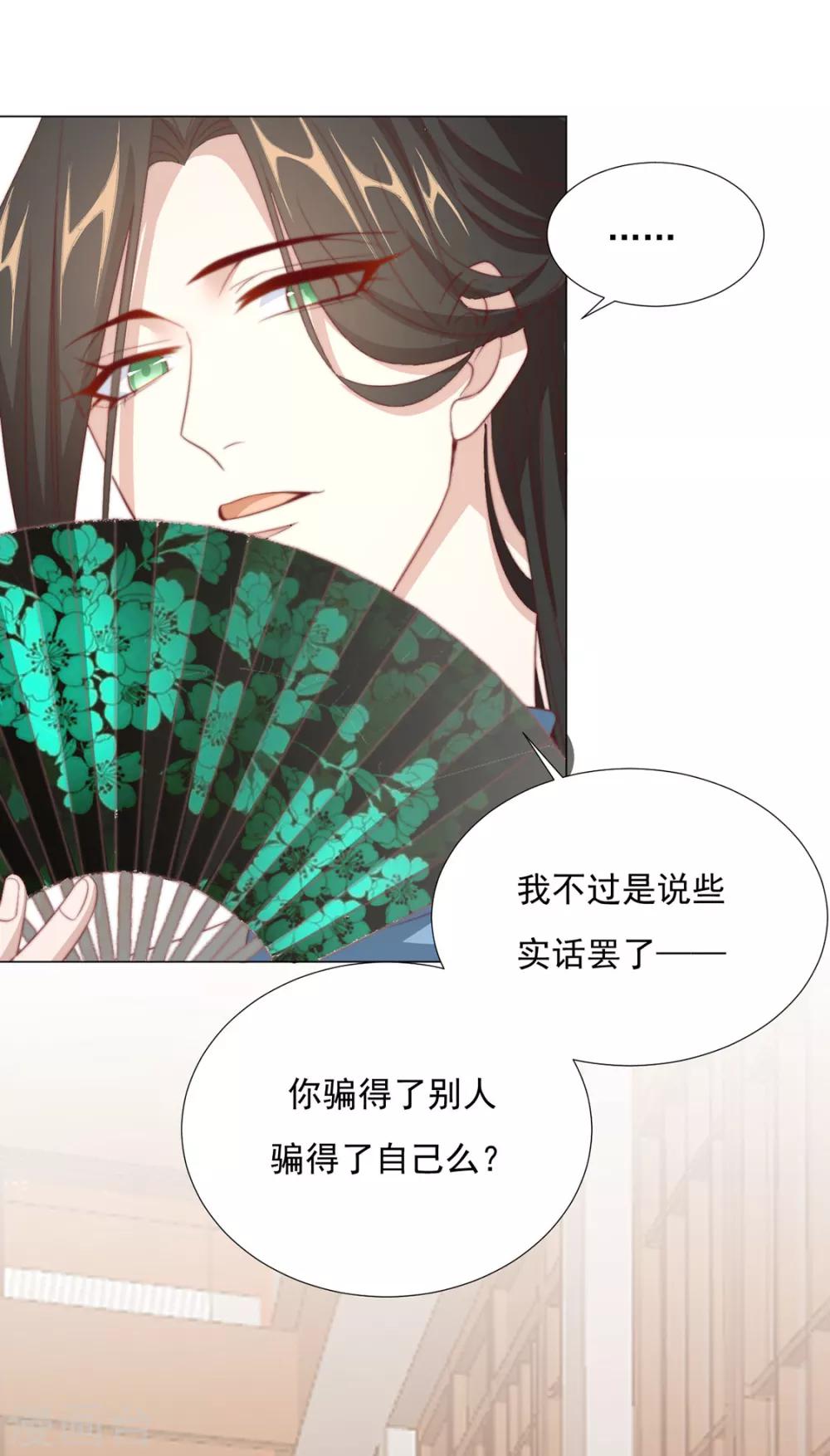 第72话 好戏开场前20