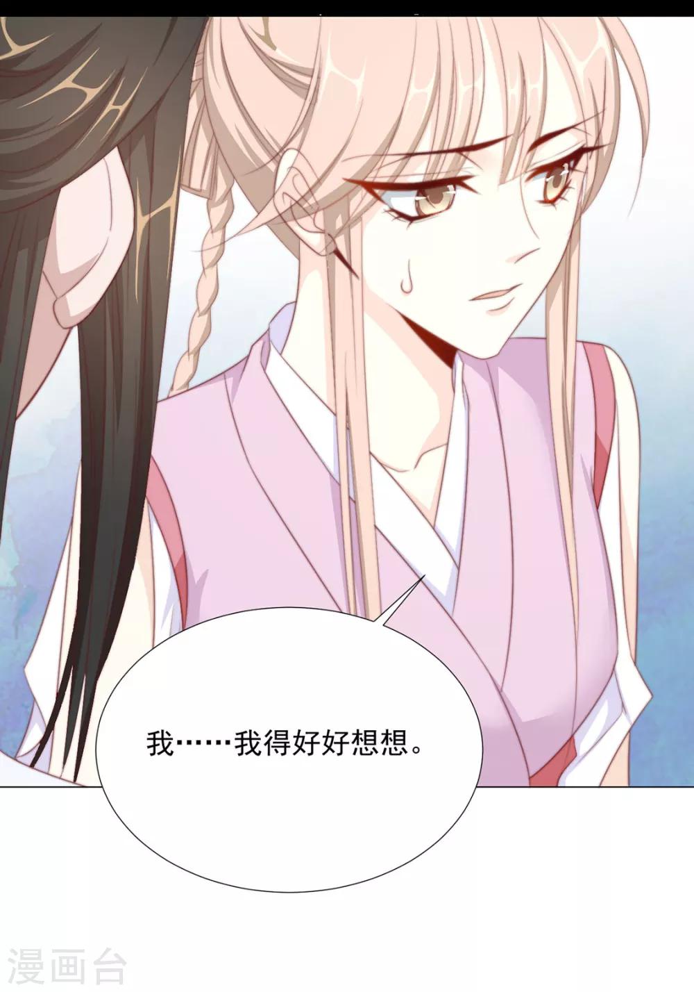 第72话 好戏开场前29