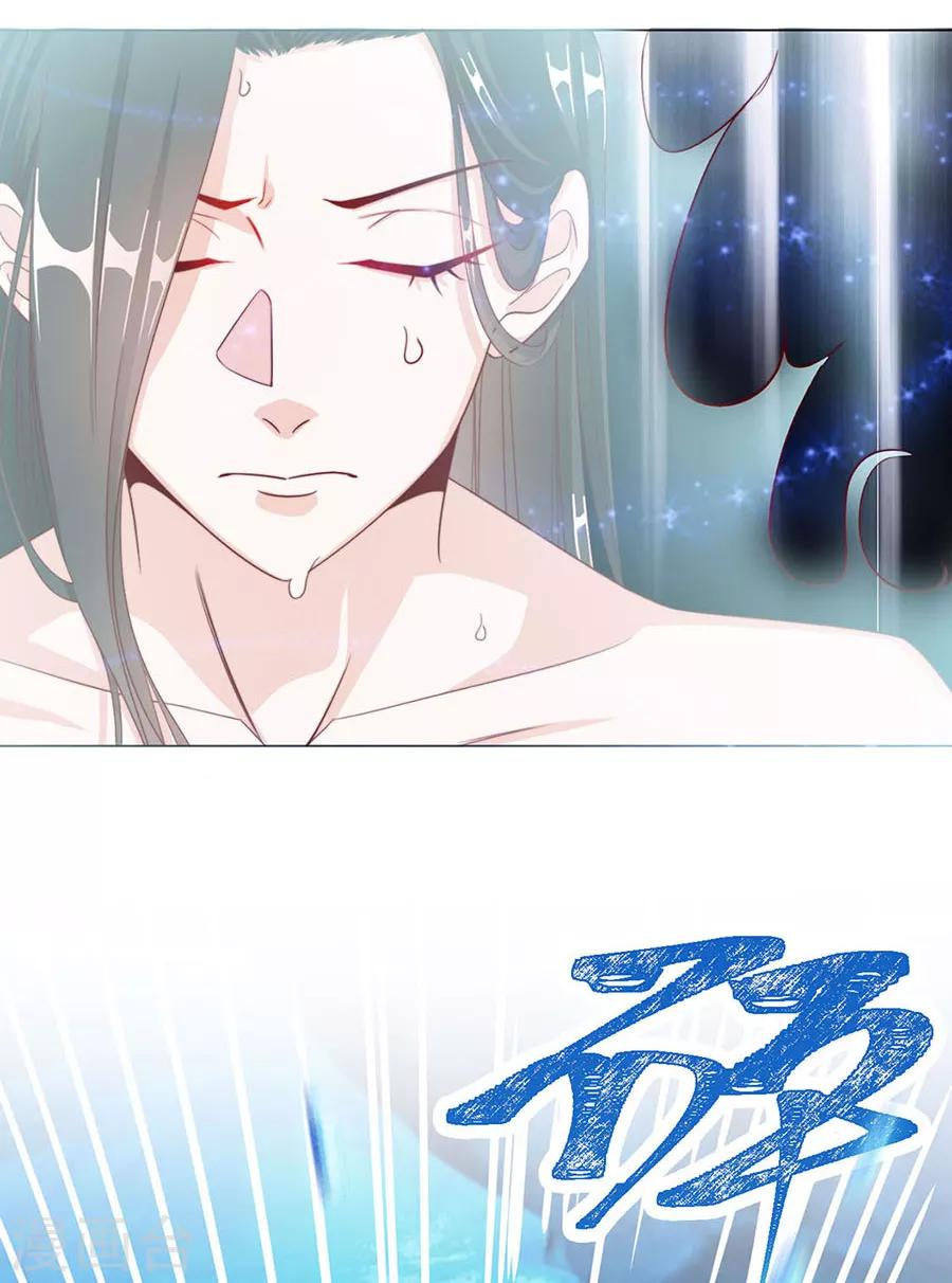 第90话 司空楠，勾引3