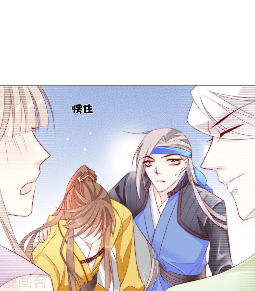 第24话 狐狸精27