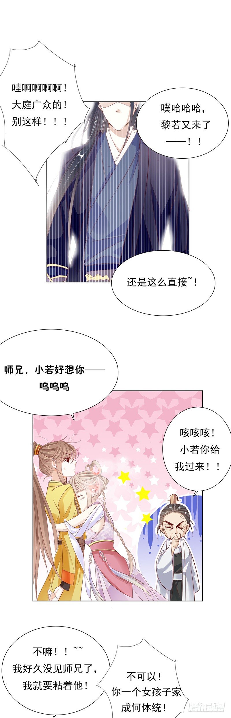 谁才是祸害？2