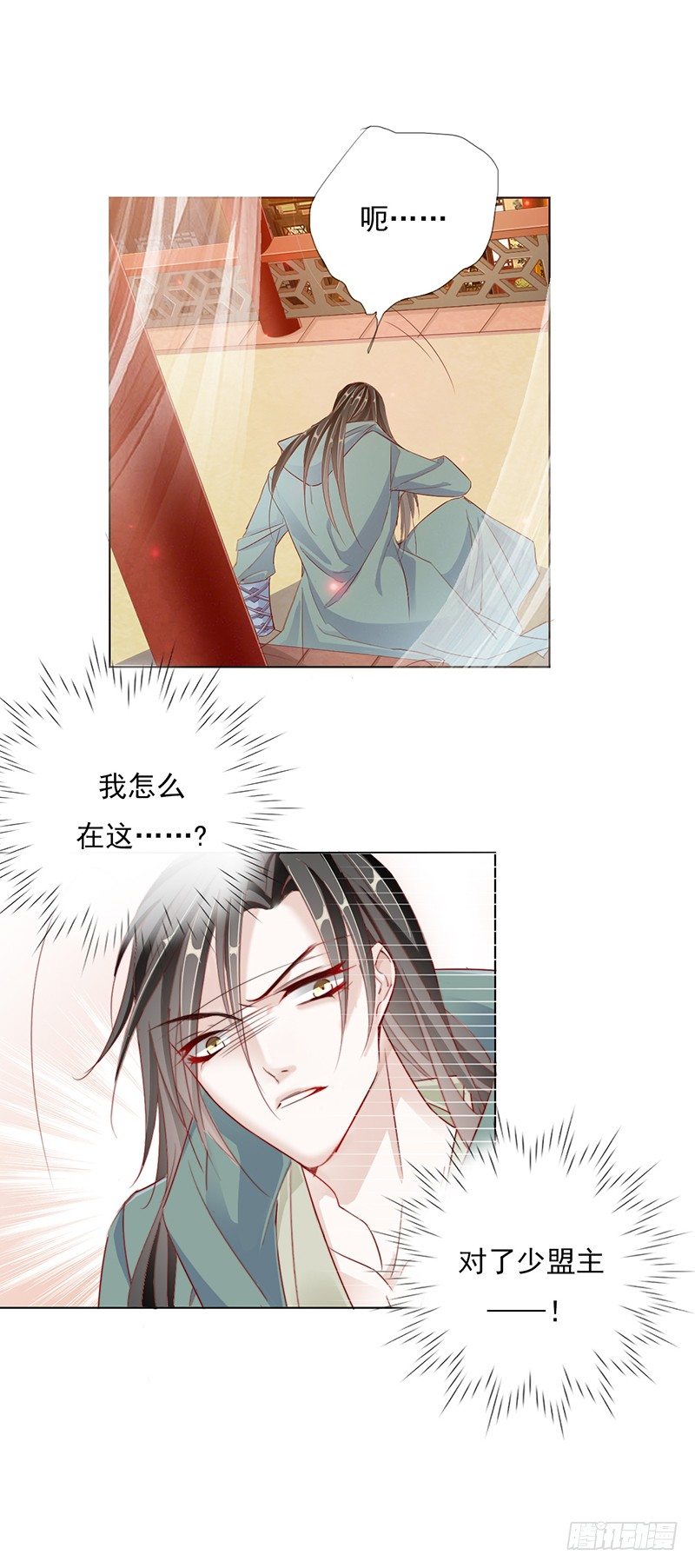 你的身体不能动气10