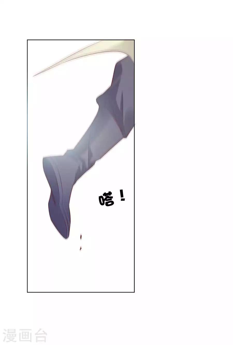第30话 风骚的江湖再见5