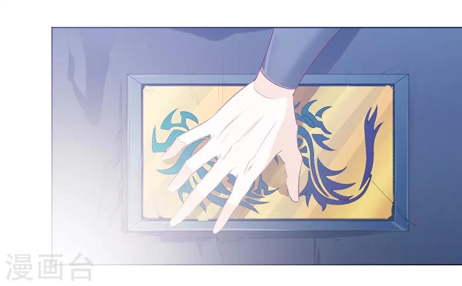 第32话 竟然是他！20