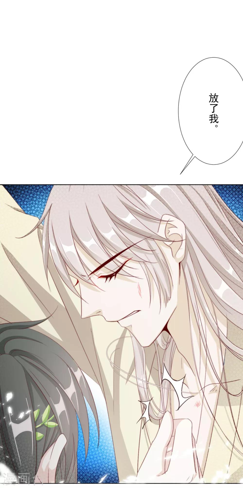 第100话 追赶他2