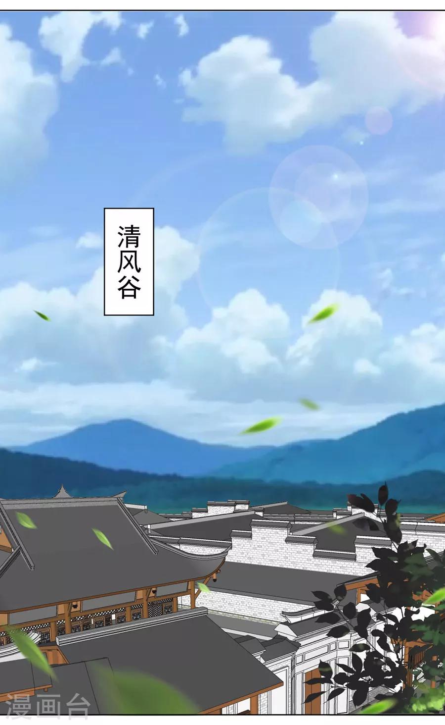 第99话 摸一下又不会死15