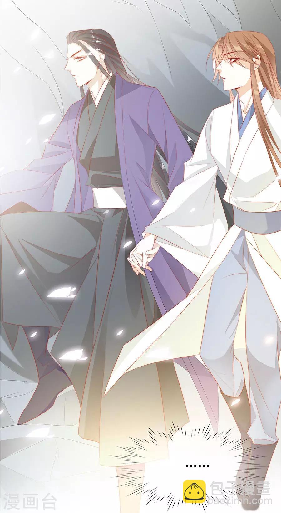 第35话 别想耍花招22