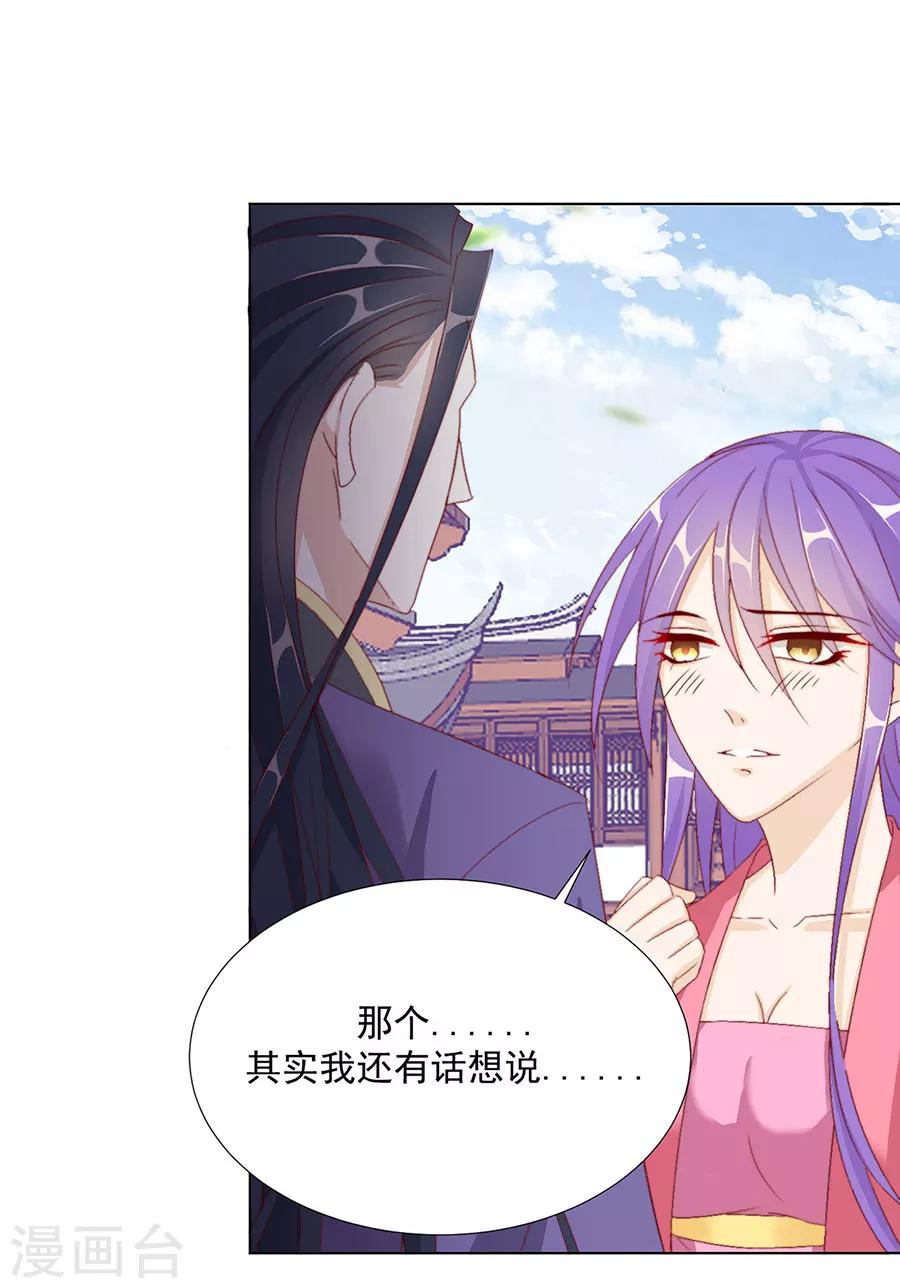 第102话 在一起12
