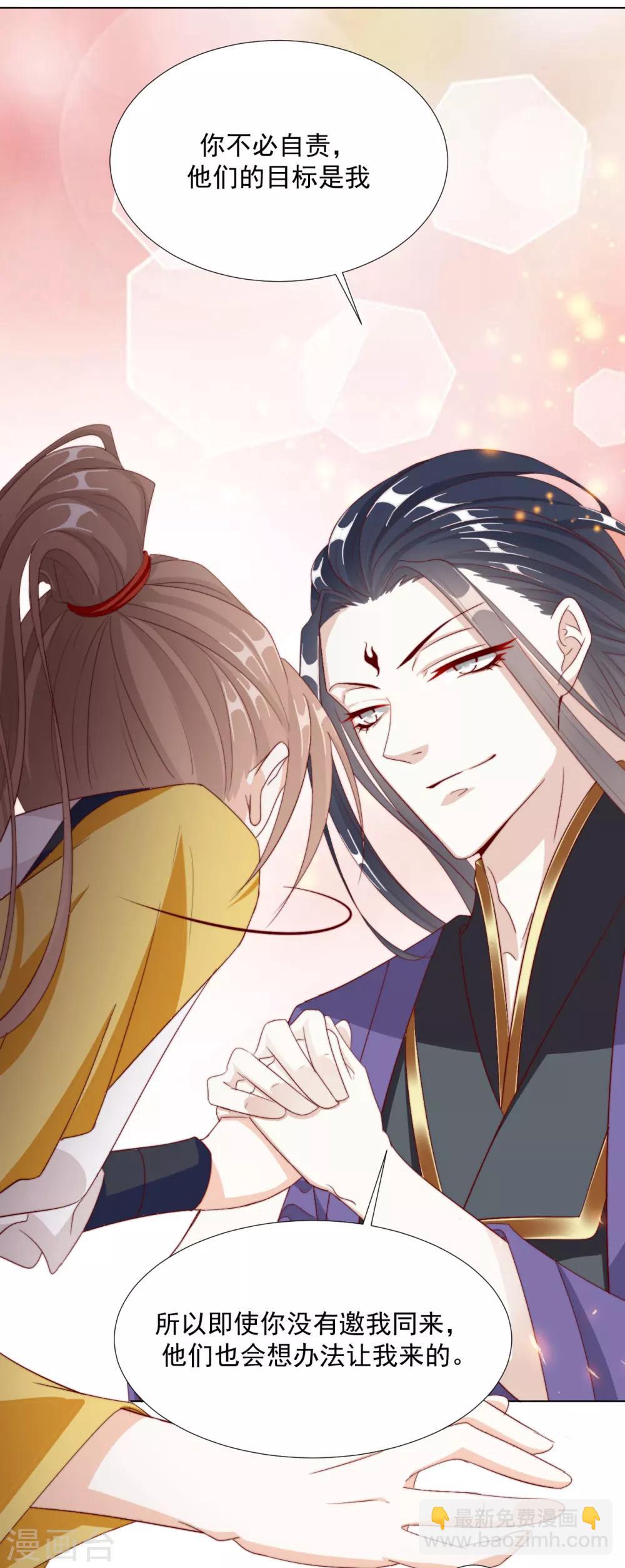 第100话 追赶他26