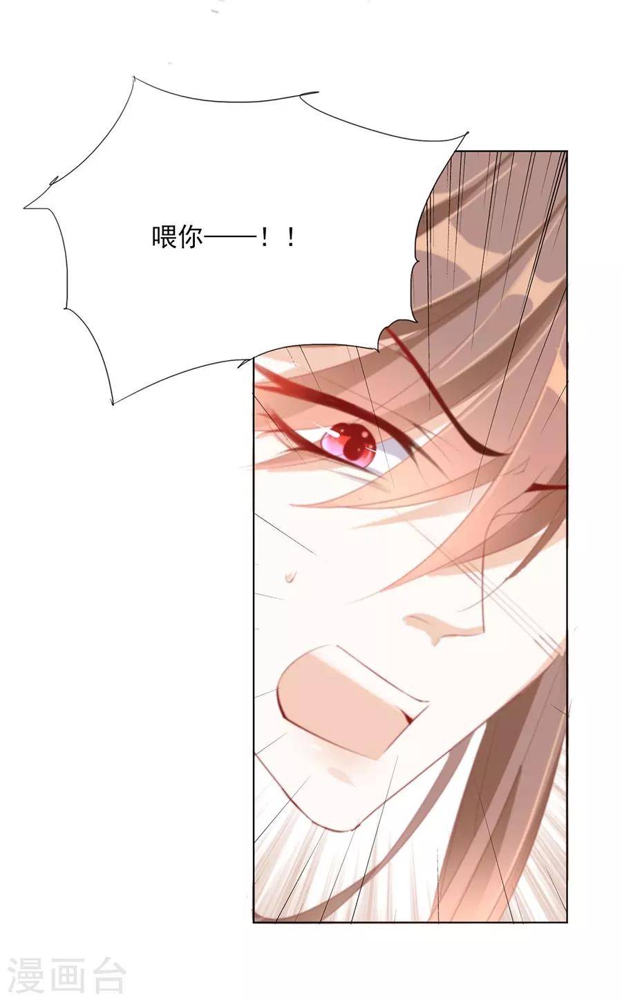 第32话 竟然是他！15