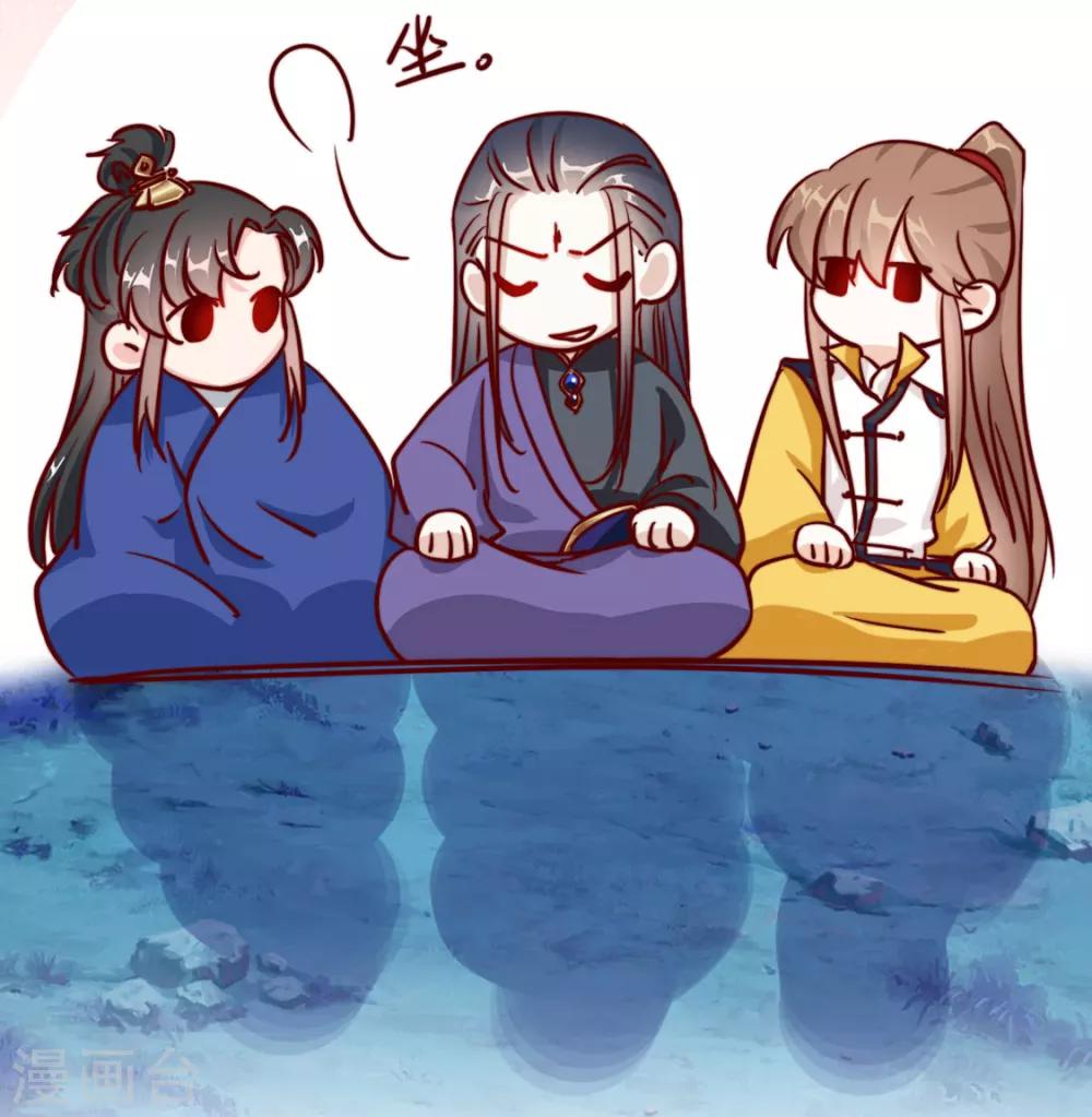 第84话 被子分你一点儿？7