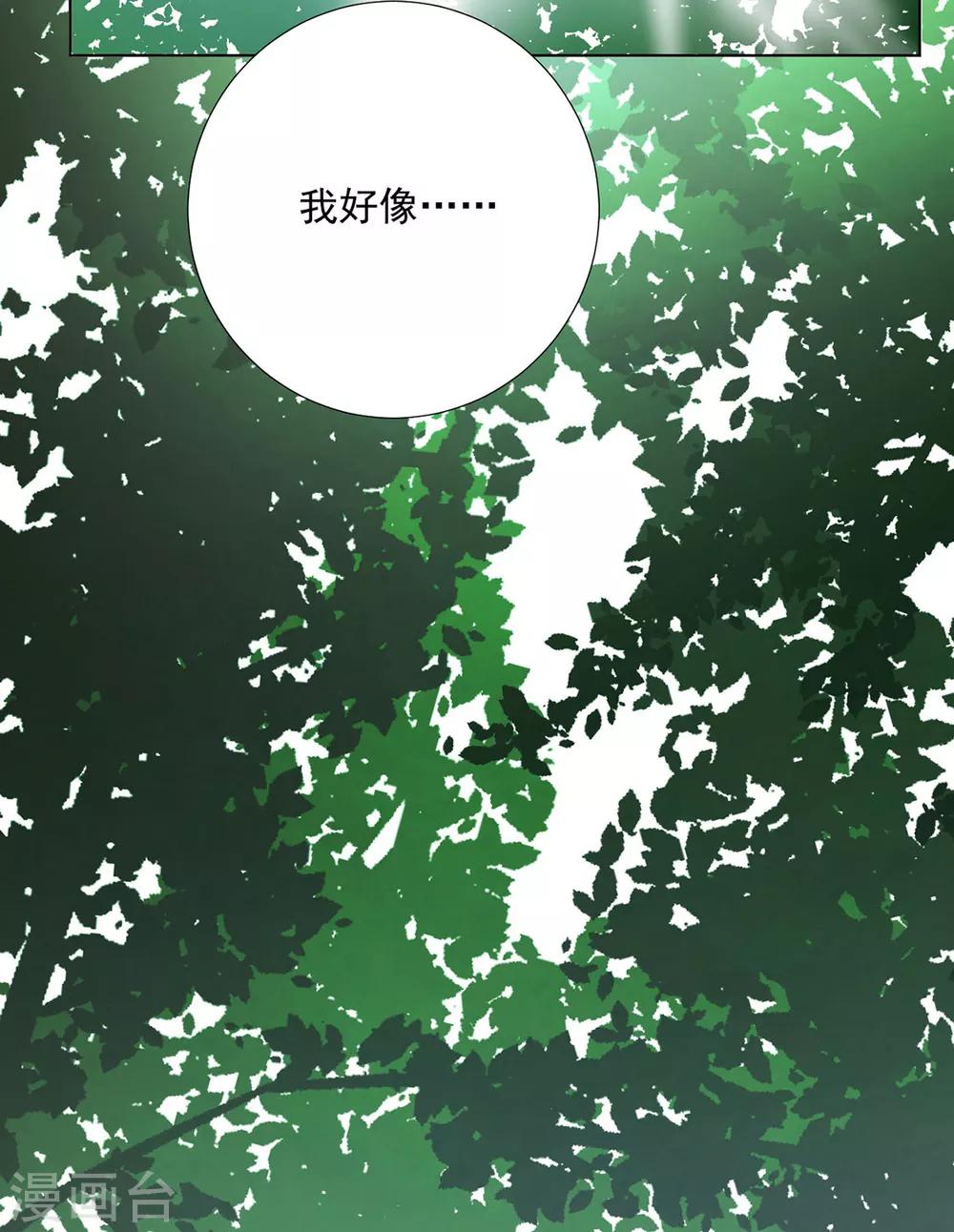 第85话 一起去……那个48