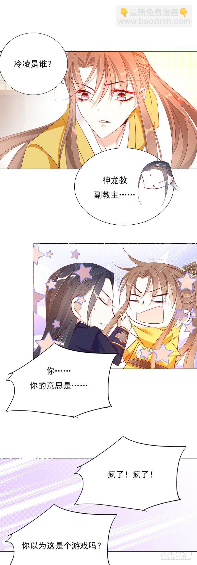 我们只是盖被纯聊天6