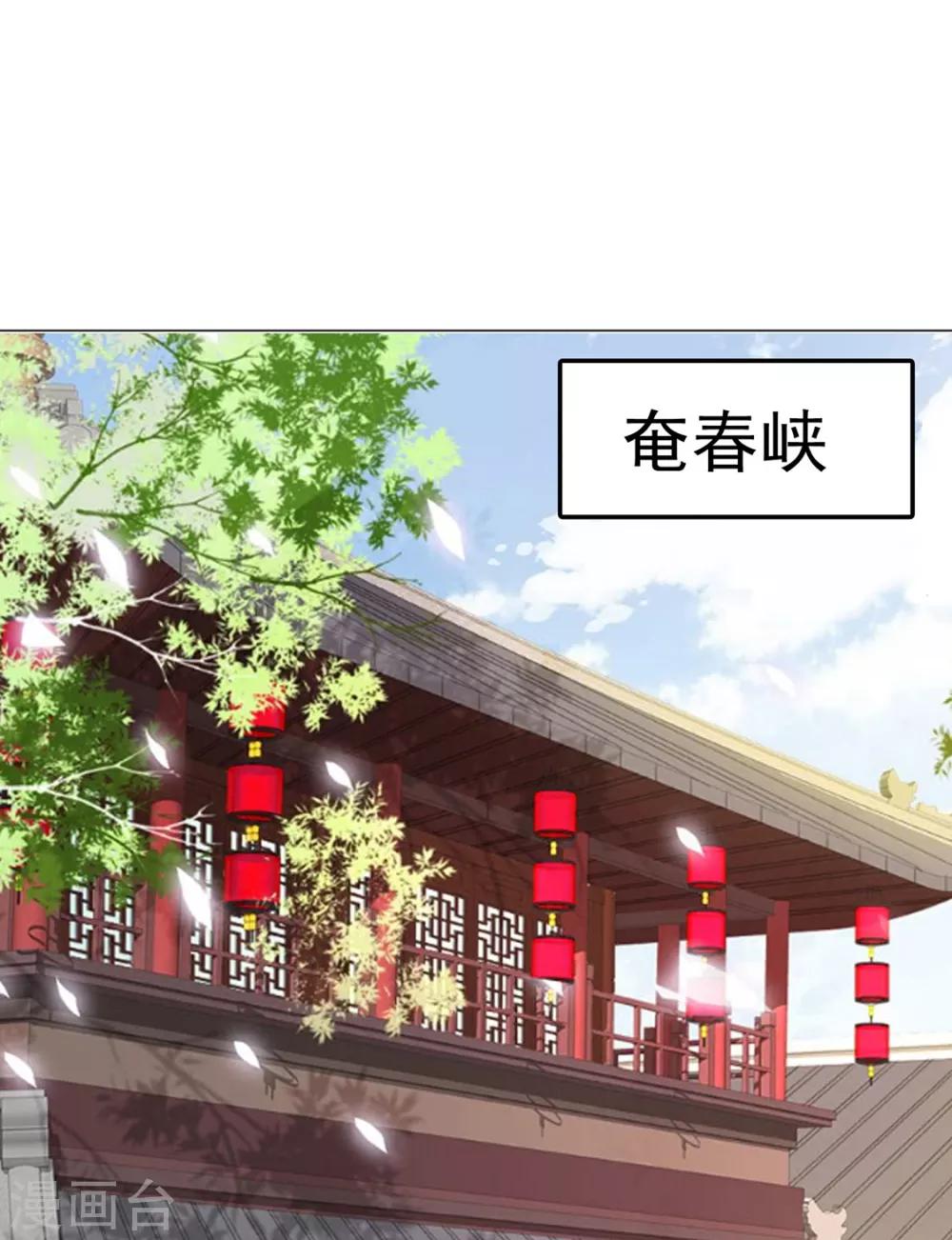 第85话 一起去……那个2