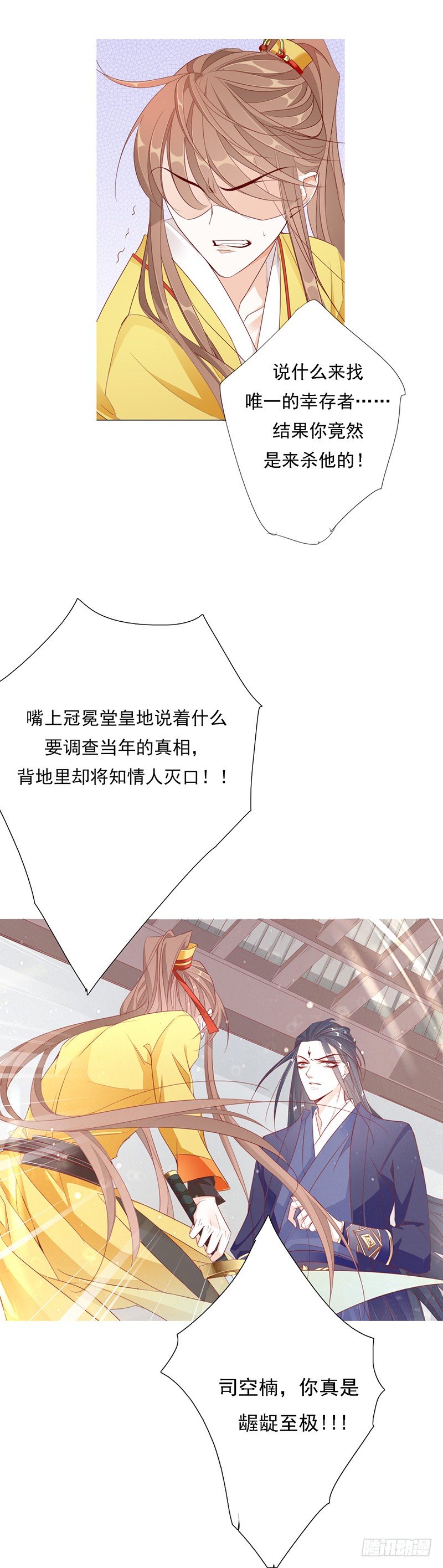 无用之人10