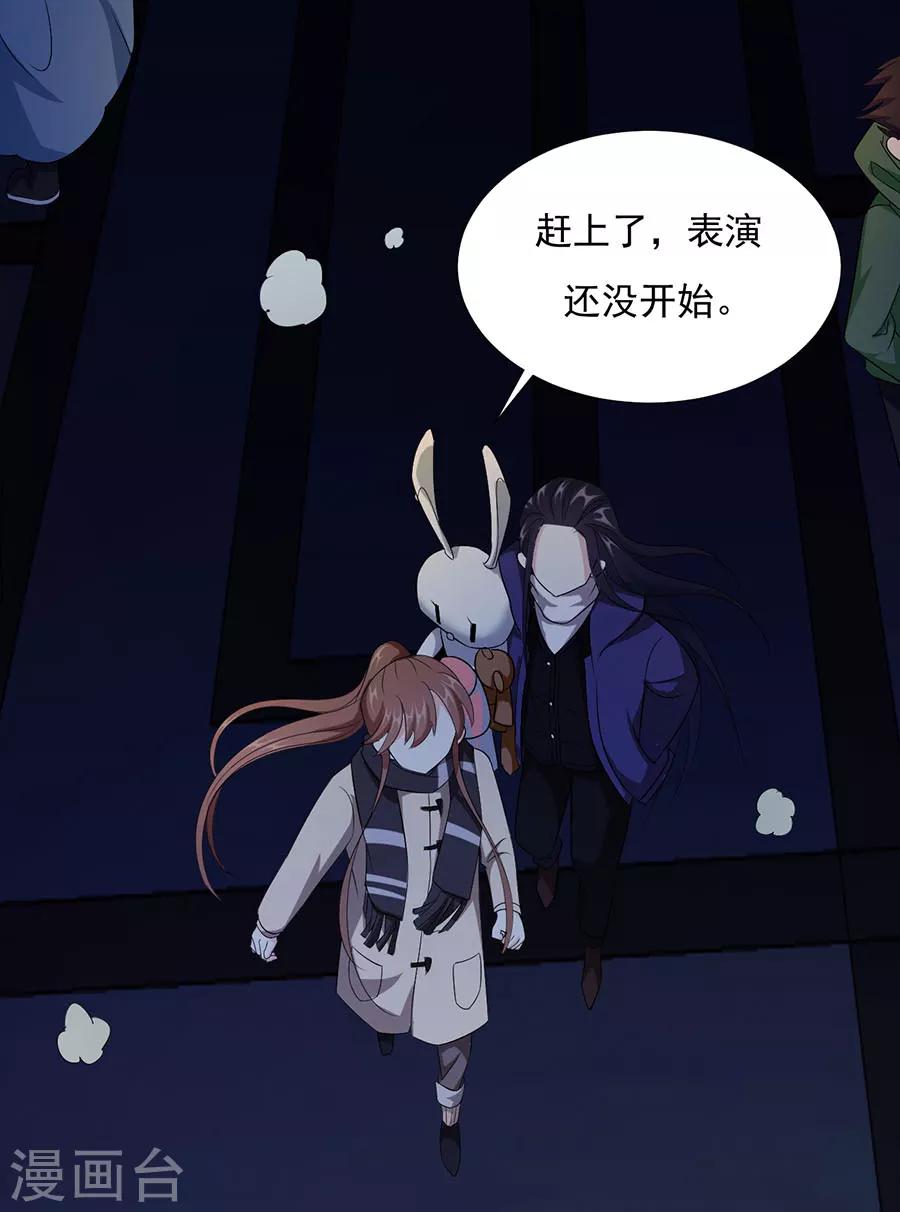 第77话 新春福利番外28