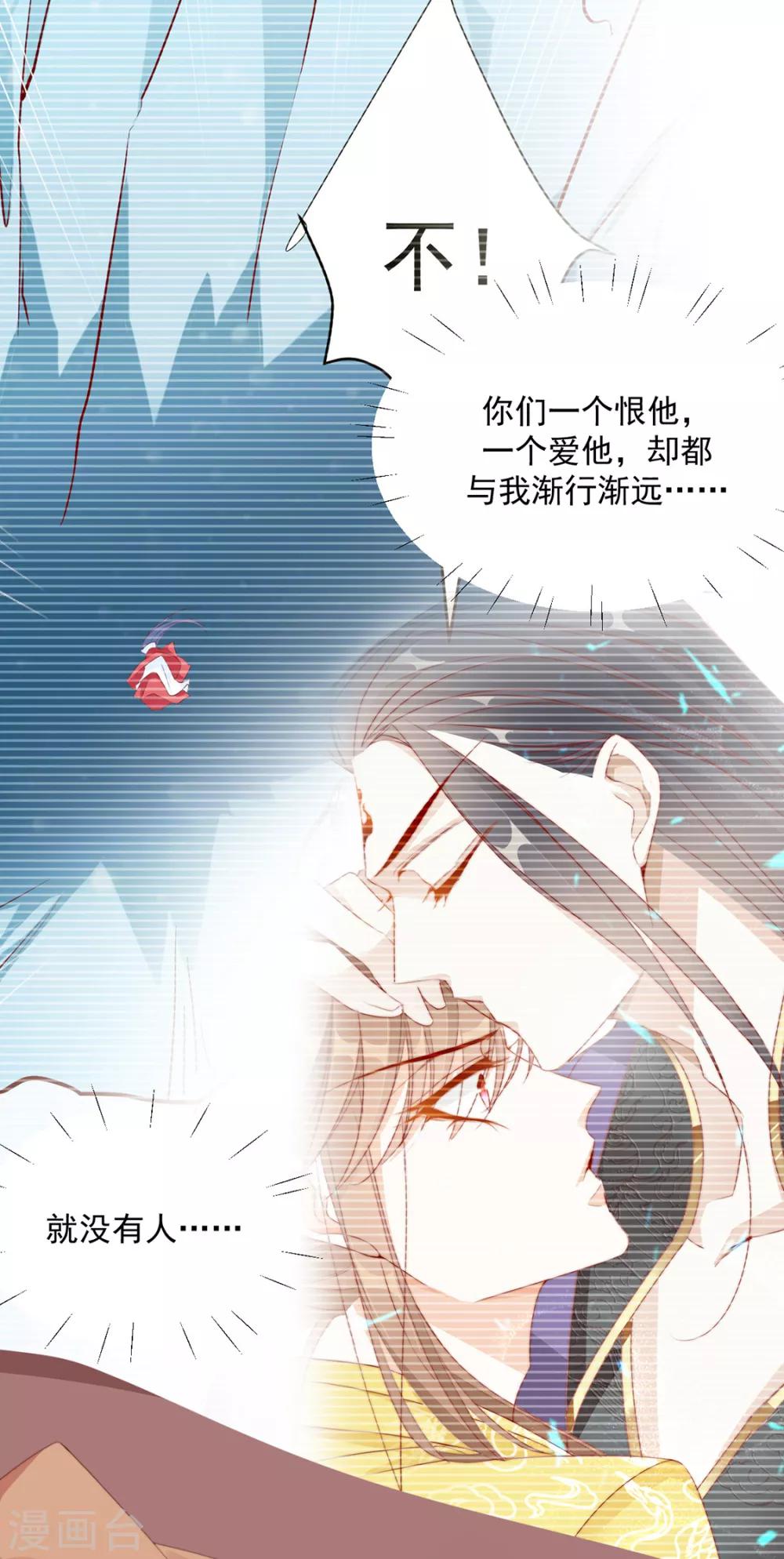 第106话 “那种关系”13