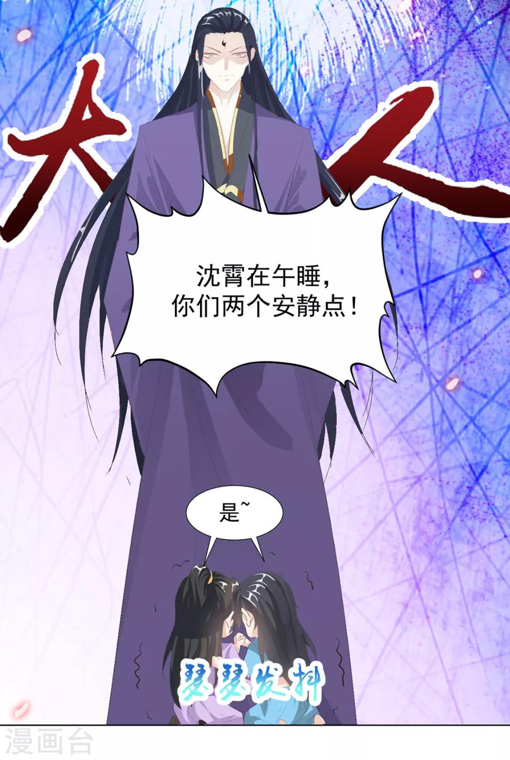 第110话 他好强20