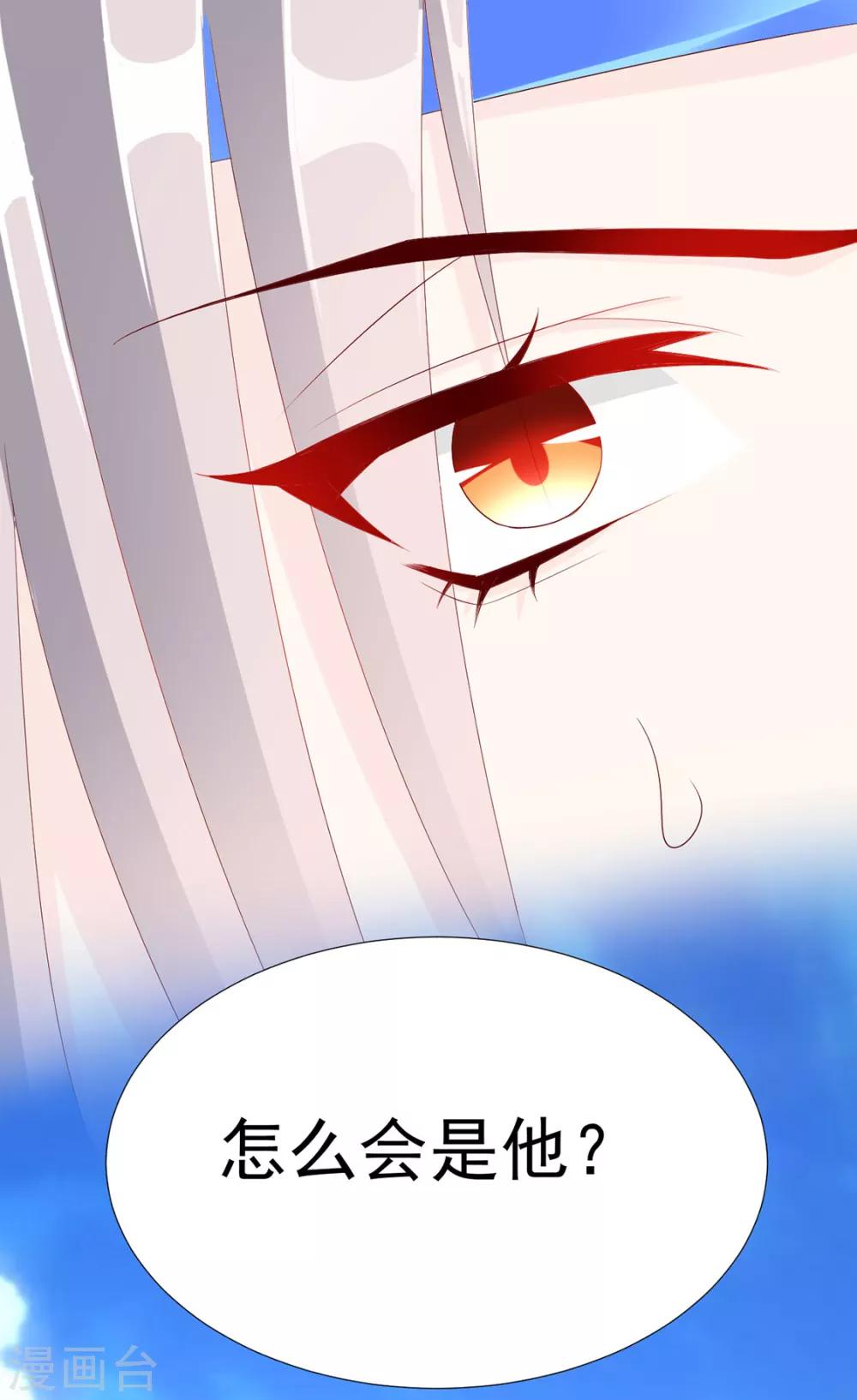 第79话 投怀送抱俏公子35