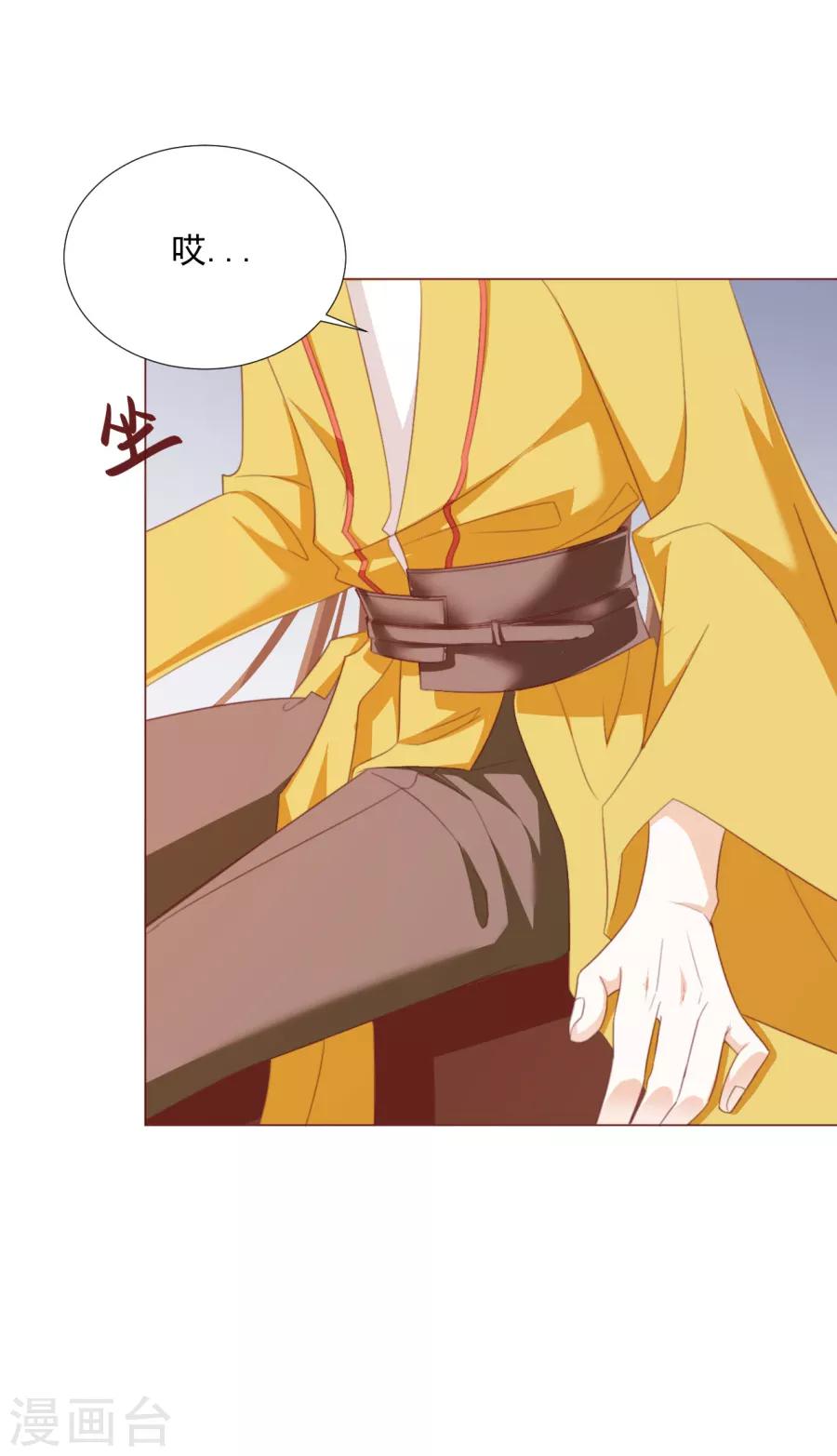第61话 嘴对嘴最好用了17