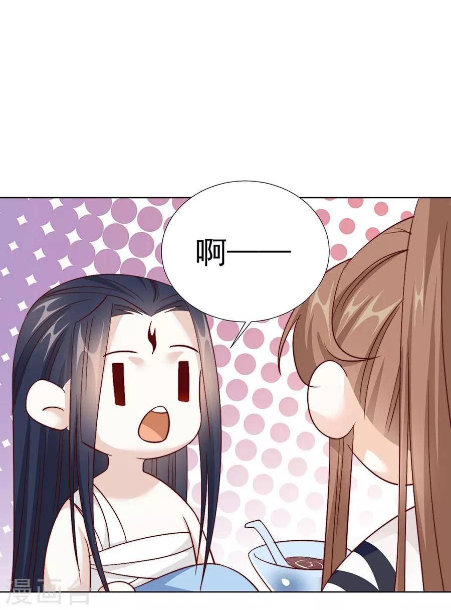 第92话 一起睡24