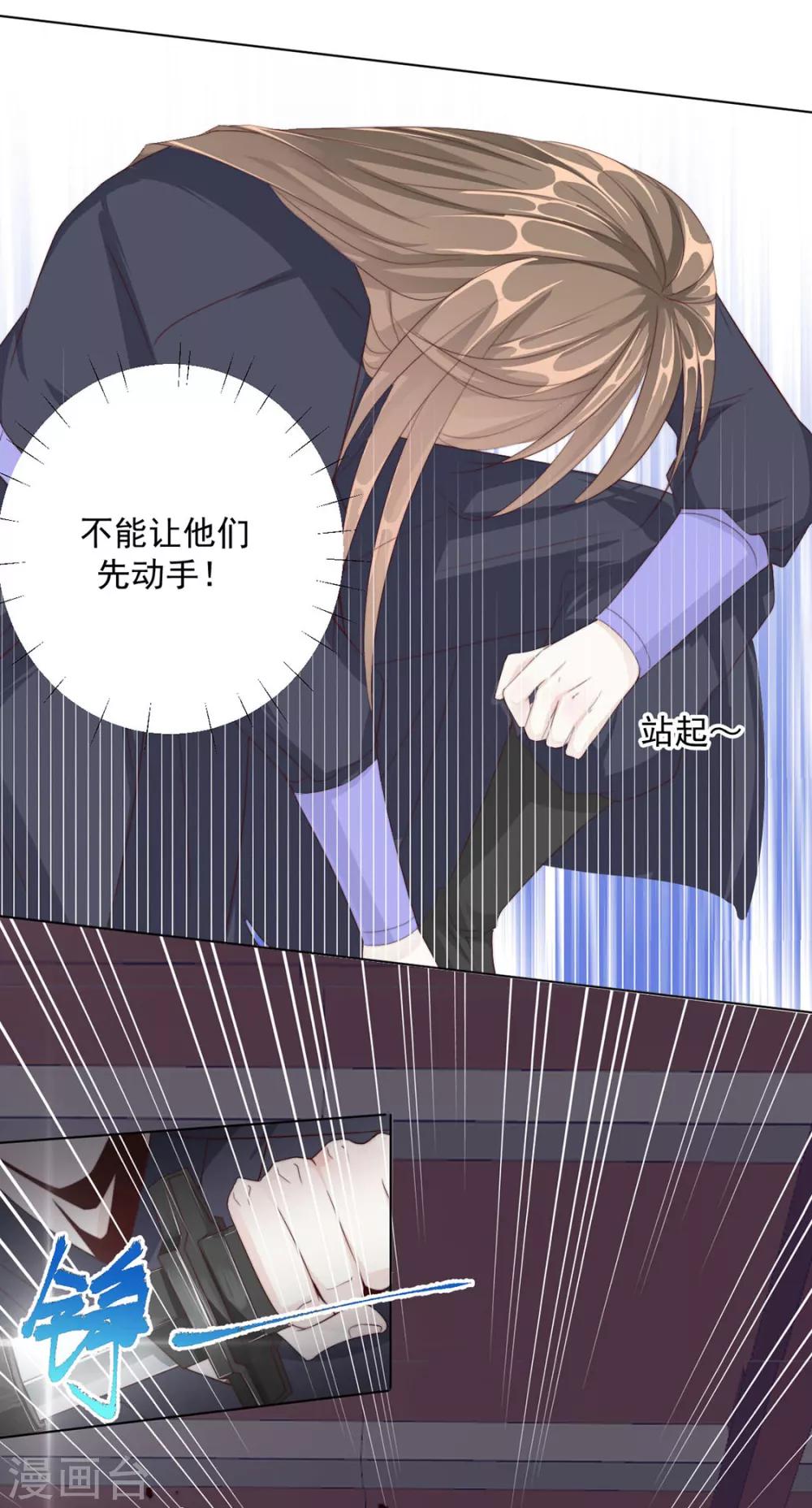 第107话 哥哥，不听话17