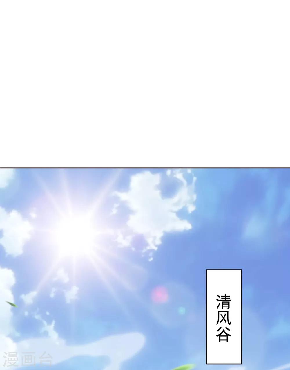 第101话 嫉妒14