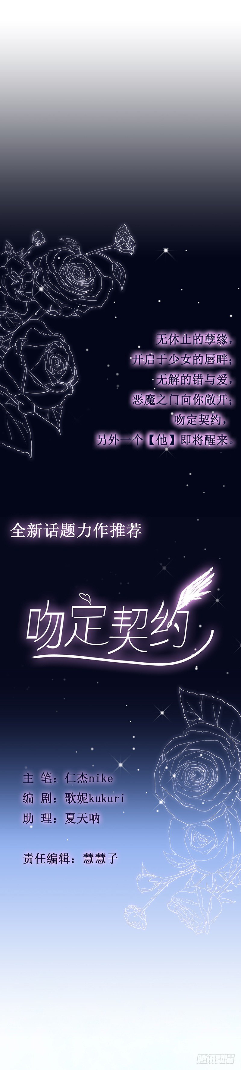 这是给你的奖励……15