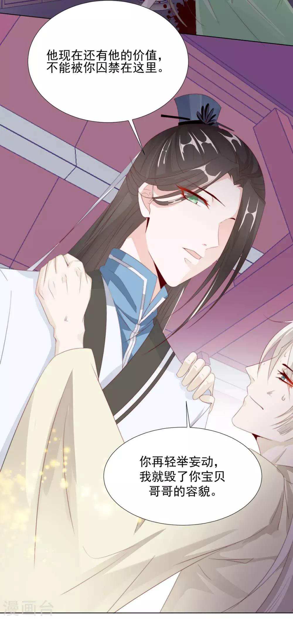 第109话 美女！7