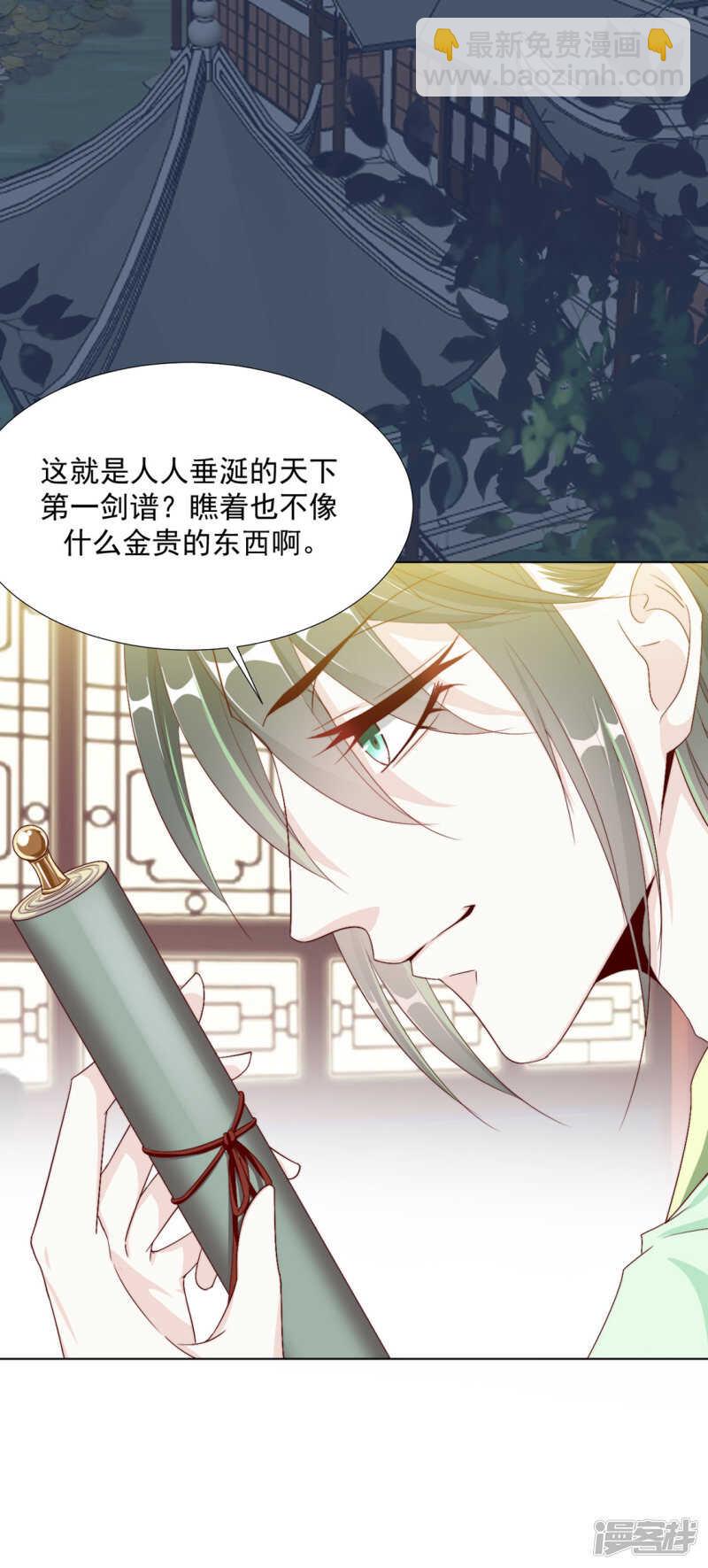重伤30