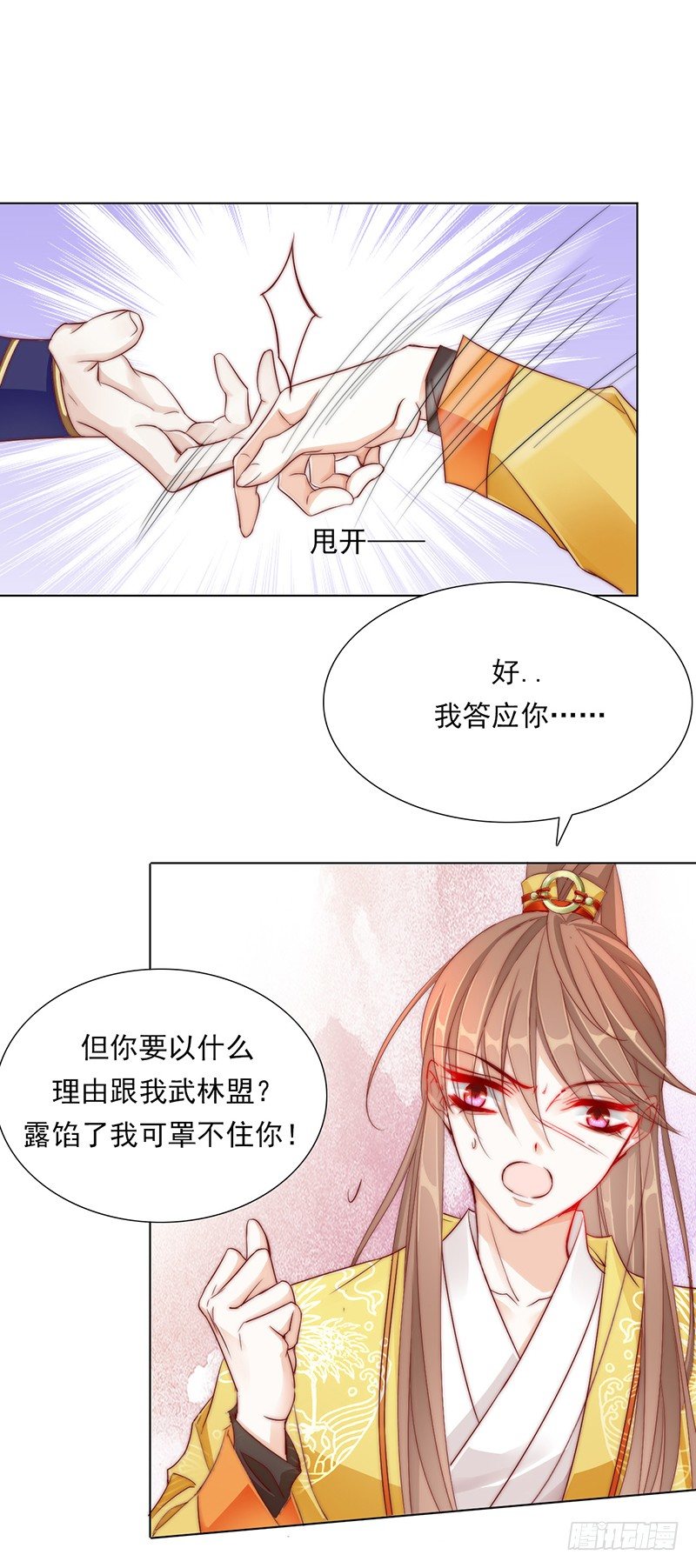 去见你的父亲吧9
