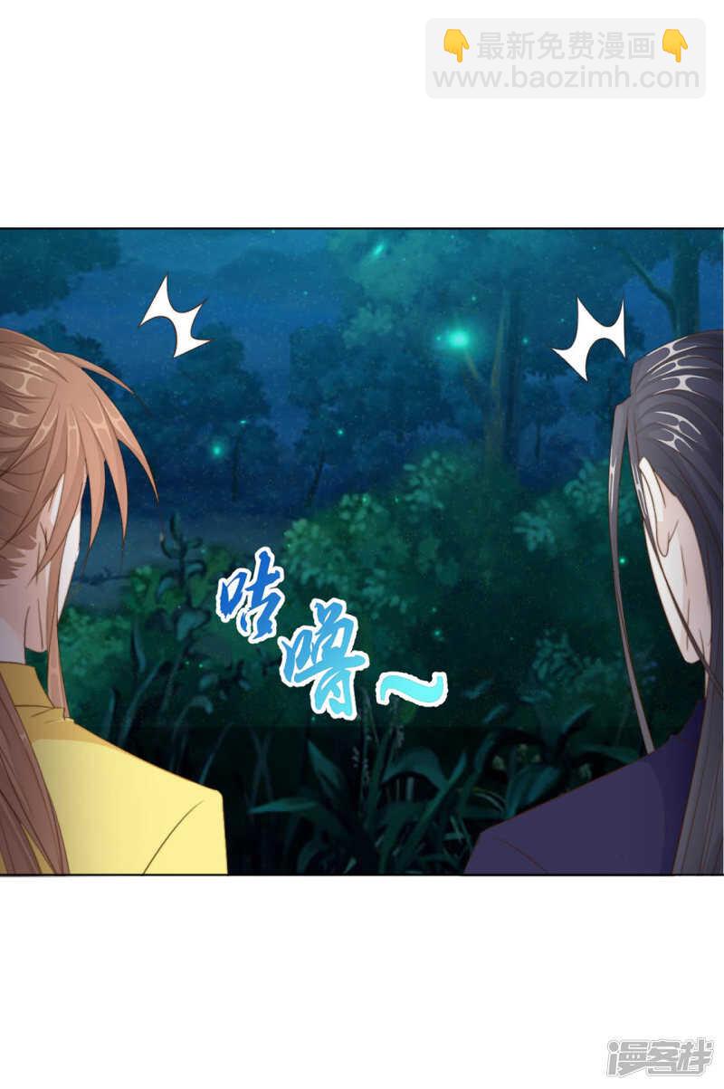 我还会是我吗4