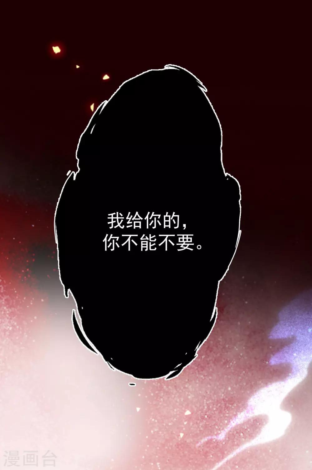 第100话 追赶他11