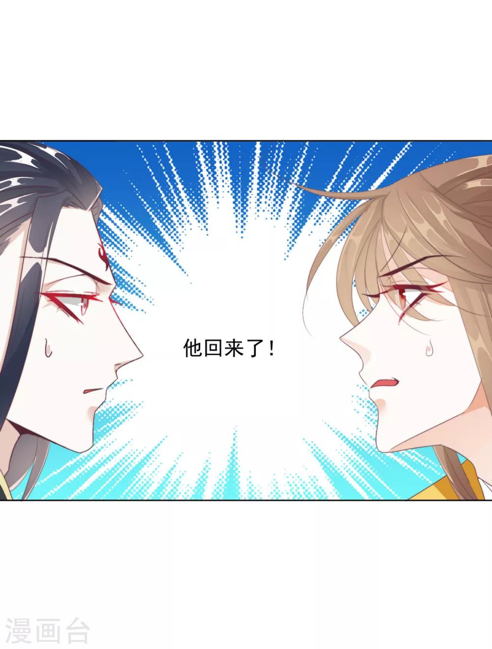 第104话 XX十八式30