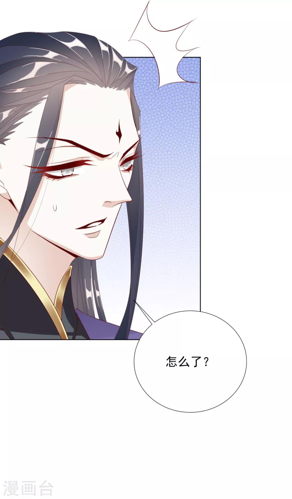 第101话 嫉妒24