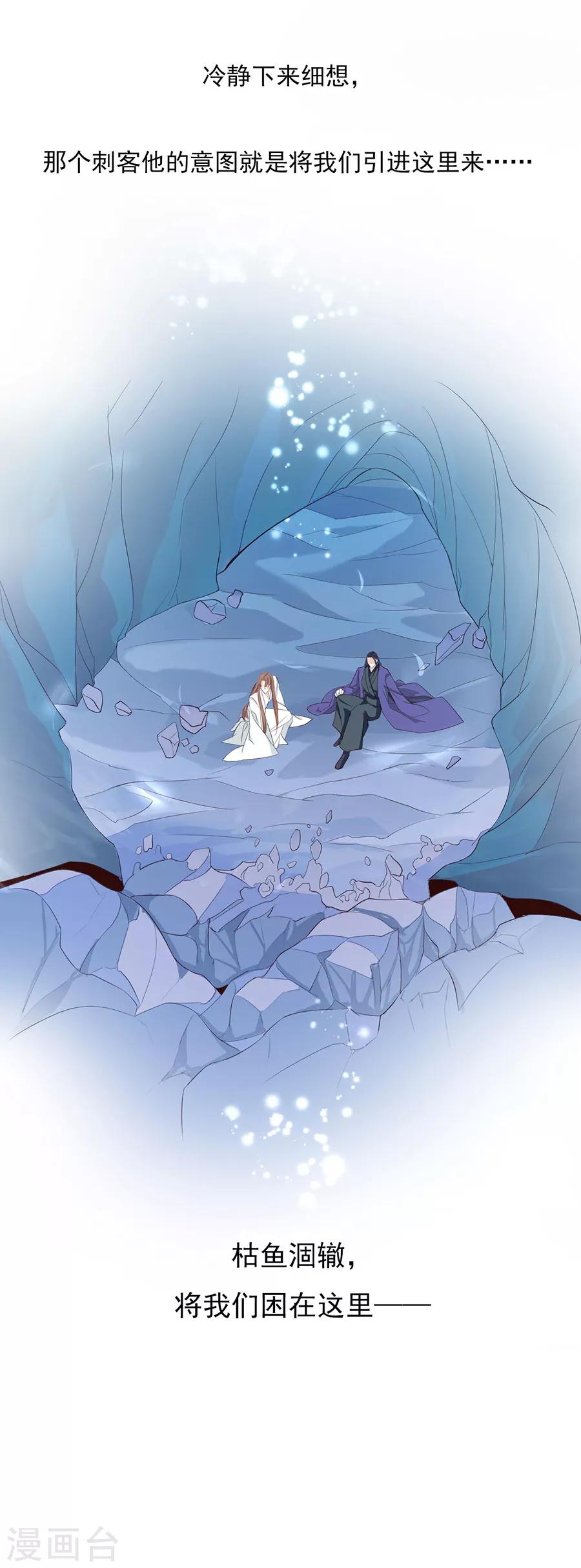 第32话 竟然是他！32