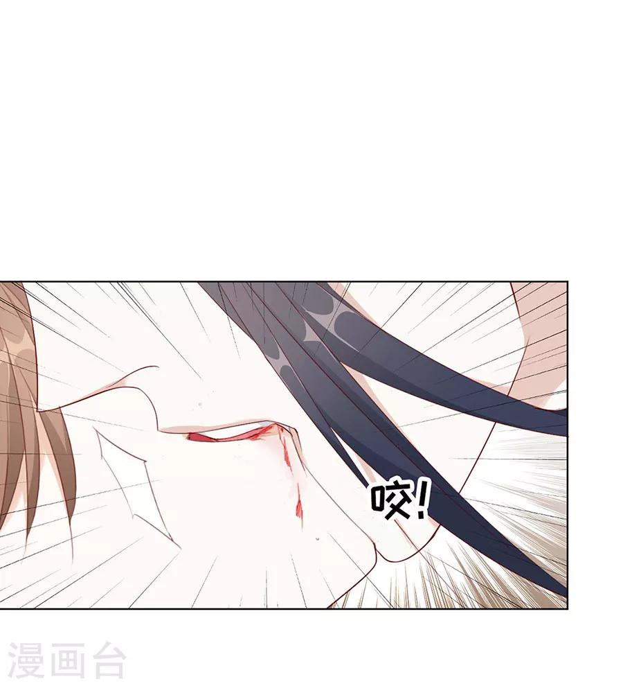 第50话 我才走几天你就娶媳妇！17