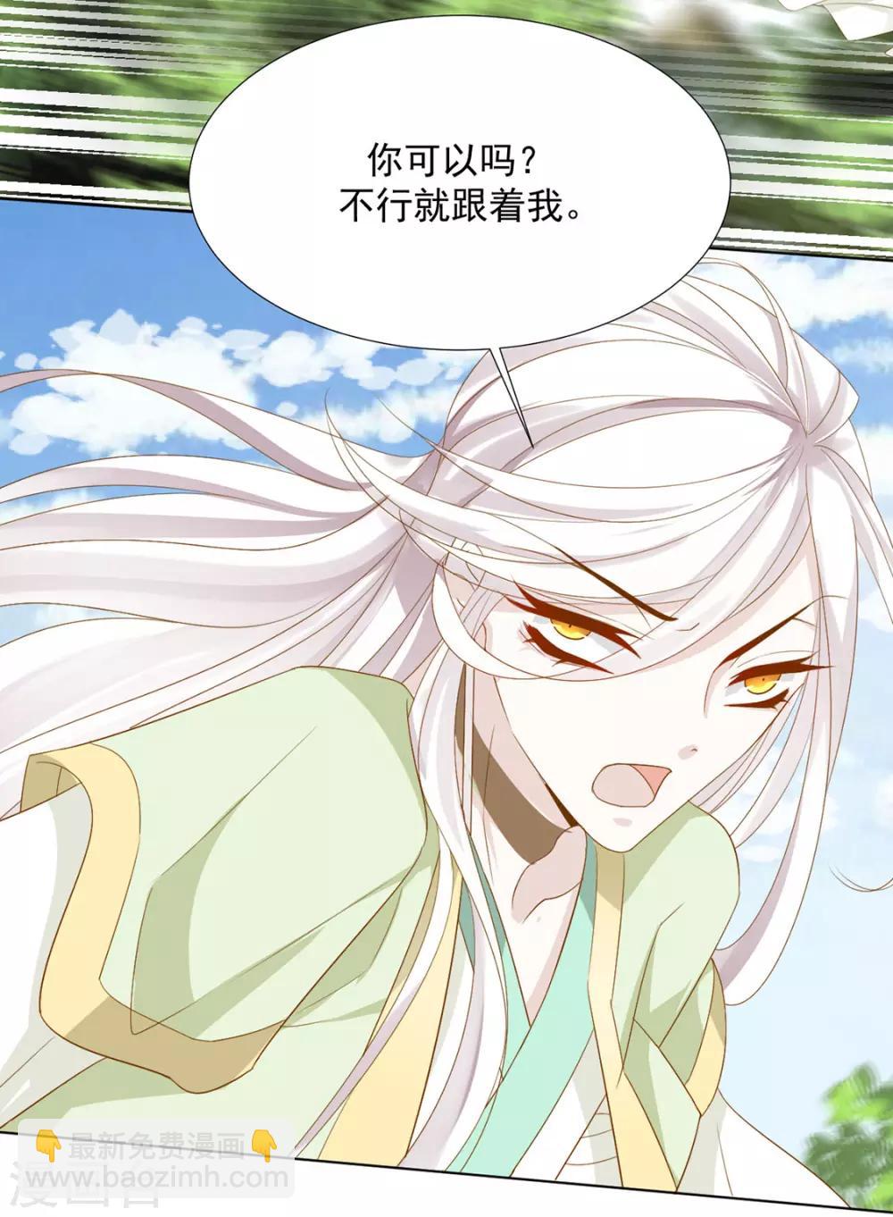 第118话 快滚10