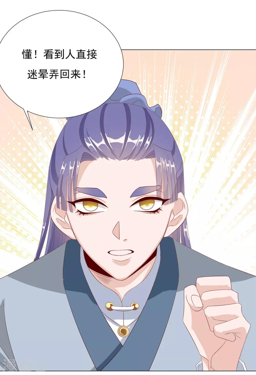 第85话 一起去……那个5