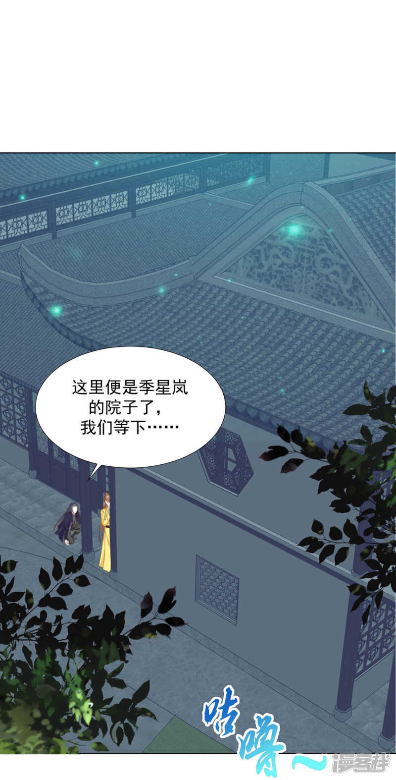 我还会是我吗3