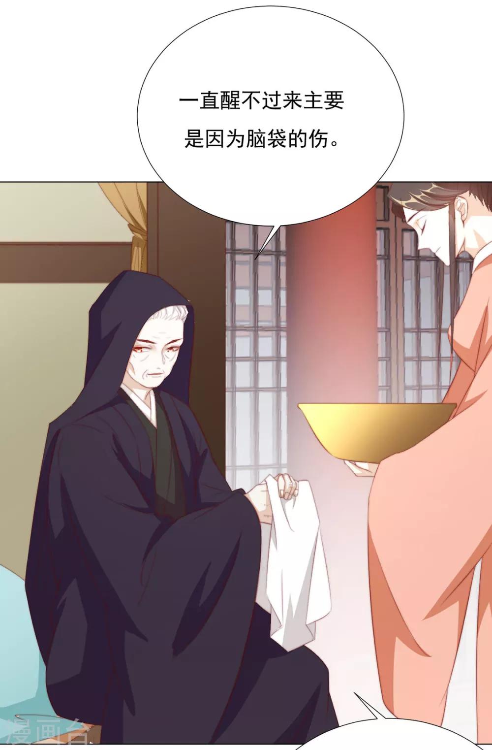 第78话 你们是谁5